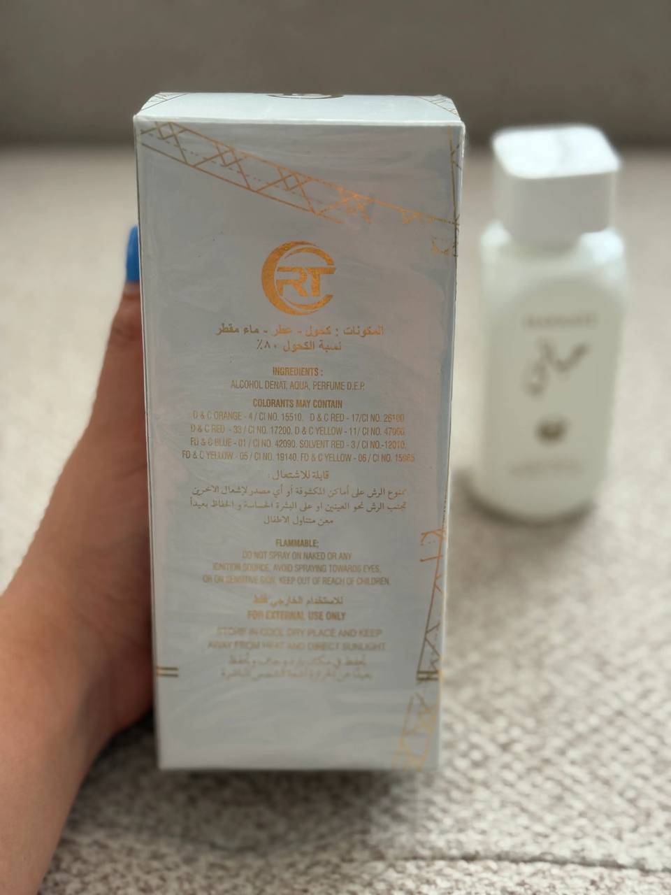 عطر 100میل حیاتی سفید